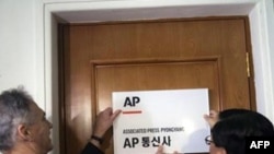 У Пхеньяні відкрили офіс агентства Associated Press