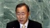 UN Renews Commitment Against Racism