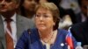 Chile's Bachelet: Goodbye, Good Riddance to 2015