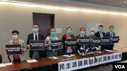 香港民主派立法會議員召開記者會批評港府政治凌駕專業，針對武漢肺炎防疫措施把關不力。(美國之音湯惠芸) 