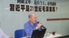 香港专家：习近平力做二十一世纪毛泽东