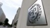 До Києва прибула місія МВФ