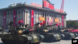  မြောက်ကိုရီးယားနိုင်ငံတည်ထောင်ခြင်း နှစ် ၇၀ ပြည့်အထိမ်းအမှတ် စစ်ရေးပြပွဲအခမ်းအနား