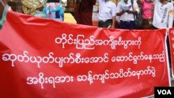 ရန်ကုန်- မန္တလေး အစိုးရဆန့်ကျင် သပိတ်မှောက်ပွဲများ။