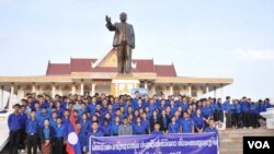 ພວກຊາວໜຸ່ມປະຊາຊົນປະຕິວັດລາວ.
