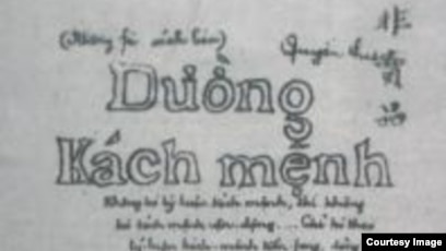 Tác phẩm Đường Cách mệnh của Hồ Chí Minh, ấn hành lần đầu tiên tại Quảng Châu (Trung Quốc), năm 1927, trong đó 'k' được dùng thay 'c'. Theo GS Lân Dũng, cố chủ tịch HCM từng đề nghị thay đổi 1 số chữ cái trong tiếng Việt như dùng 'z' thay cho 'gi.'