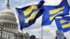 法官阻止实施川普禁止跨性别者服役的命令
