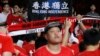 Hong Kong Moves to Make Disrespecting Chinese Anthem a Crime