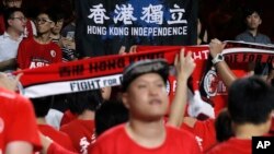 Hong Kong soccer fans boo the Chinese national anthem and chant banner "Hong Kong Independence" during the AFC Asian Cup 2019 qualification soccer match against Malaysia, in Hong Kong, Oct. 10, 2017. 