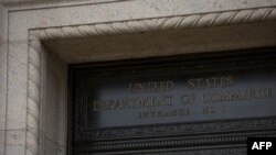 Будівля Міністерства торгівлі США у Вашингтоні
