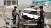 افغانستان: خود کش کار بم حملے میں سکیورٹی اہلکار ہلاک
