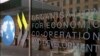 OECD "세계경제 올해·내년 3.9% 성장 전망"