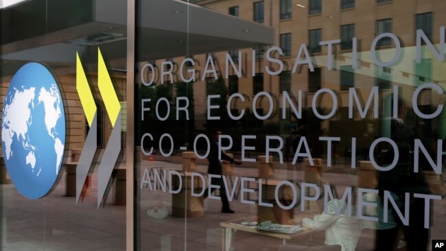 经济合作与发展组织（OECD）位于巴黎的总部