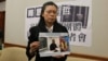 中国当局再次拒绝李凈瑜赴湘探视李明哲