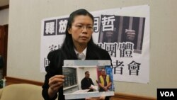 李明哲的妻子李淨瑜2017年3月向媒體展示李明哲以往活動的照片 (資料照片) 
