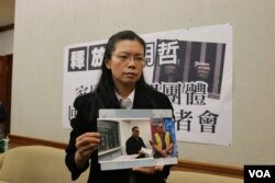 李明哲的妻子李净瑜2017年3月向媒体展示李明哲以往活动的照片 (资料照片)