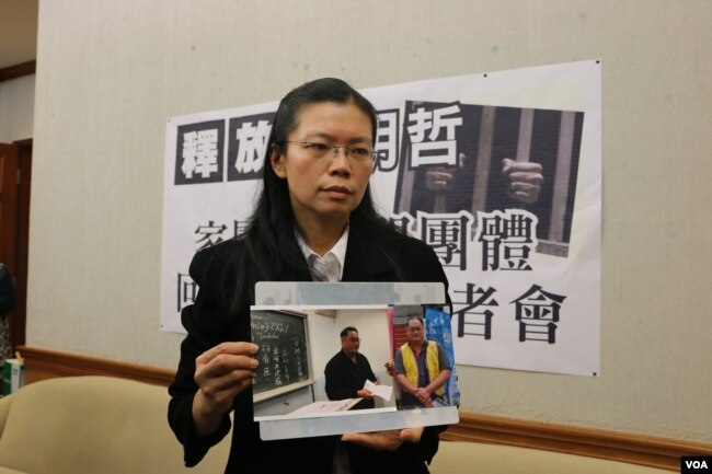中国社交媒体观察：李明哲妻子：与群友分享台湾民主经验是无罪的