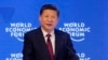 China's President Xi Jinping speaks at the World Economic Forum in Davos, Switzerland, Jan. 17, 2017.