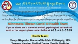 ཏོག་དབྱིབས་རིམས་ནད་དང་ཛ་དྲག་ལས་དོན་ཚོགས་ཆུང་།