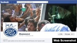 A screenshot of Ayatollah Ali Khamenei's Facebook page. 