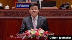 ທ່ານທອງລຸນ ສີສຸລິດ ປະທານປະເທດຄົນໃໝ່ ຂອງ ສປປ ລາວ.