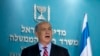 Israelis Skeptical Over Iran Nuclear Pact