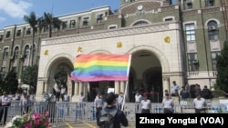 Pendukung pernikahan sesama jenis membawa bendera pelangi di depan pengadilan Taiwan. (Foto: dok).