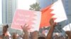 军警撤离后巴林抗议者返回广场