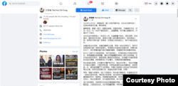 香港泛民议员许智峰宣布流亡海外。（许智峰脸书网页截图）