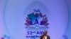 Le président de la Banque africaine de développement Akinwumi Adesina, prend la parole lors de la réunion annuelle de la banque à Gandhinagar, en Inde, le mardi 23 mai 2017. La réunion annuelle de cinq jours a commencé lundi. (Photo AP / Ajit Solanki)
