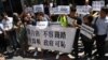香港抗议政府变相驱逐外国记者会副主席出境