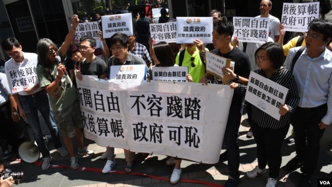 香港民阵示威抗议政府拒绝续发工作签证给外国记者协会副主席马凯。（美国之音汤惠芸拍摄）