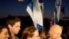 اسرائیلی اور فلسطینی قیدیوں کا تبادلہ شروع