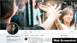 台湾总统蔡英文推特发文