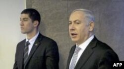 Benyamin Netanyahu 