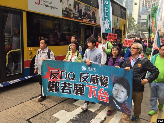 香港人示威要求要求律政司司长郑若骅下台（2018年2月11日，美国之音海彦拍摄）