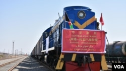 افغان چین تجارتي ریل