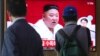 南韓公民被北韓軍人射殺 金正恩“罕見”迅速表達歉意