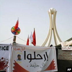 Tents and banners around Manama's Pearl Roundabout where anti-government demonstrators have set up camp, call on the country's ruling family to step down, Feb 21 2001