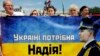 У світі почався твітер-шторм на підтримку звільнення Надії Савченко 