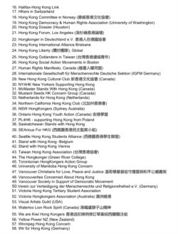海外團體1月6日發表譴責香港大抓捕的聯合聲明部分聯署者。