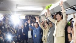 တိုကျို မြို့တော်ဝန်အဖြစ် အမျိုးသမီးတဦး ပထမဆုံးအကြိမ် ရွေးကောက်ခံရ
