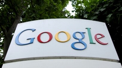 Quiz - New Google Policy Removes Personal Details from Online Searches