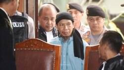 အကြမ်းဖက်အစ္စလာမ်မစ်ခေါင်းဆောင် အင်ဒိုနီးရှား သေဒဏ်ပေး