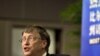 Bill Gates se asocia con China