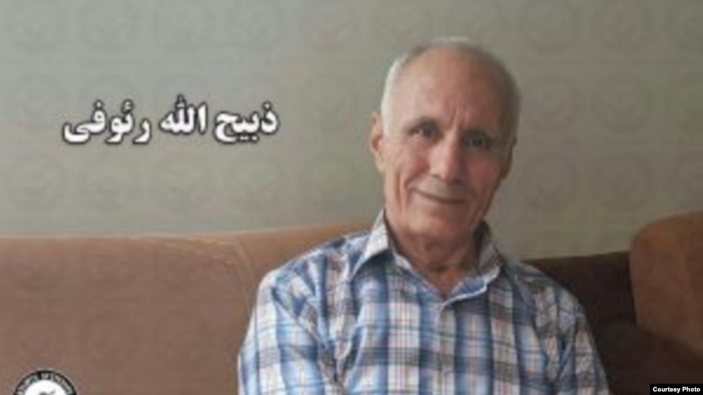 Iranian Bahaâ€™i Zabihollah Raoufi, 69, appears in this undated photo published by Iranâ€™s Human Rights Activist News Agency, July 25, 2018. In reports published this week, HRANA said he was one of eight Iranian Bahaâ€™is whose long prison sentences had been confirmed by Iranian appeals courts.