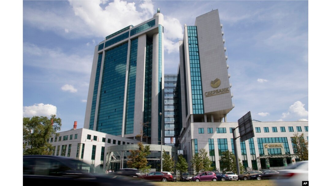 Russian state-run Sberbank headquarters in downtown Moscow, Russia.
