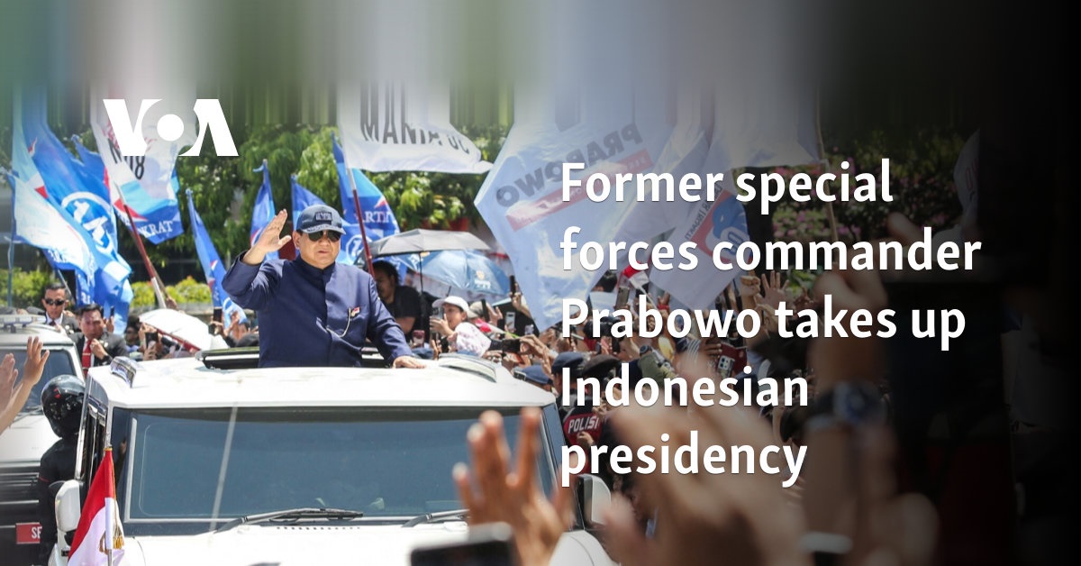 元特殊部隊司令官プラボウォ氏がインドネシア大統領に就任