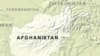 افغانستان کا ایک ارب ڈالر کا قرض معاف
