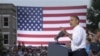 Обама: «Политика Ромни отбрасывает нас в прошлое»
